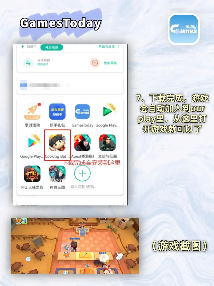 GoGo大胆无码免费视频截图4